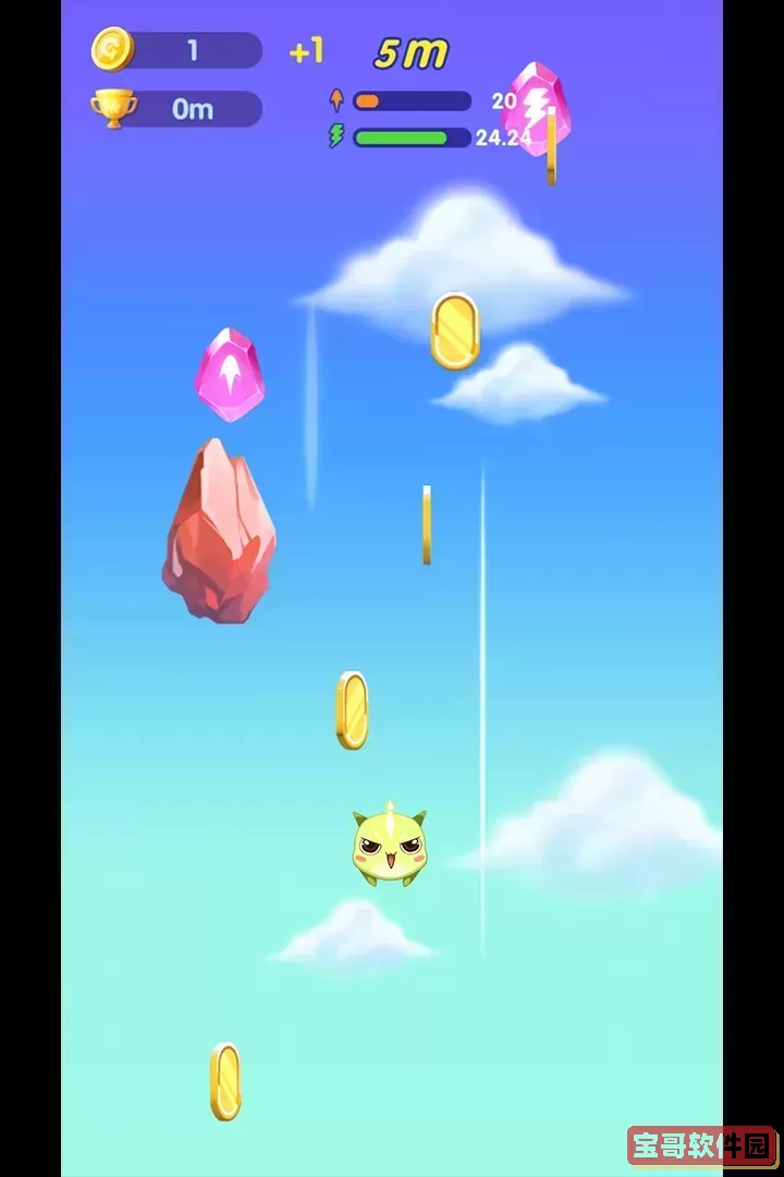 萌萌哒冲原版下载