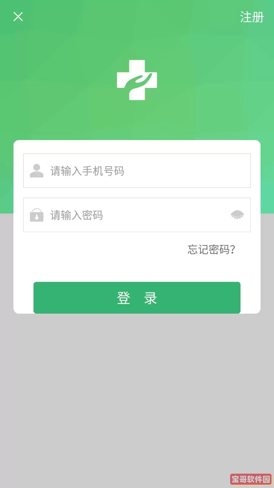 健康太仓下载官网版