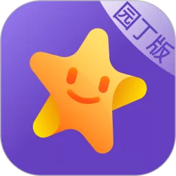 小小园丁下载新版