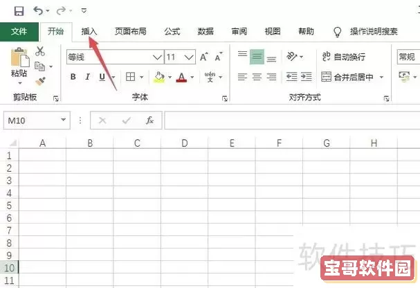 pdf里的表格怎么提取到word_pdf里面的表格怎么提取图2
