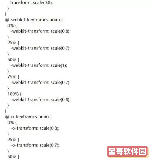 如何在HTML中添加爱心图案和文字说明的详细教程图1
