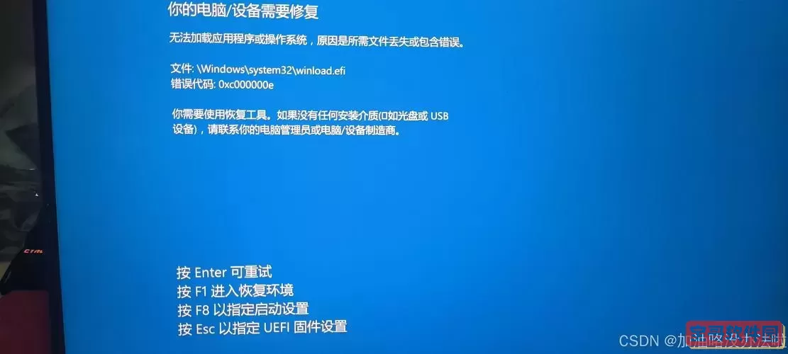 win10过一会就蓝屏图3