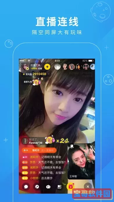 msi季中赛直播官网版最新
