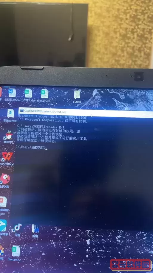 文件夹共享之后其他电脑看不到了图1