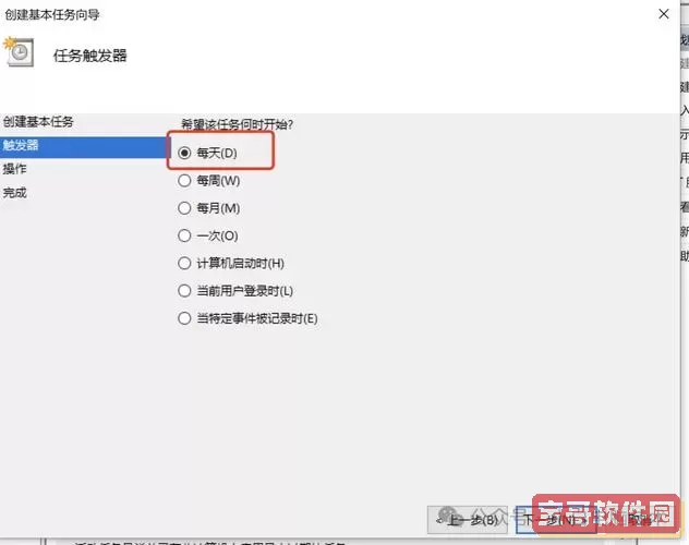 设置电脑自动关机命令的执行步骤_设置电脑自动关机命令的执行步骤是图2