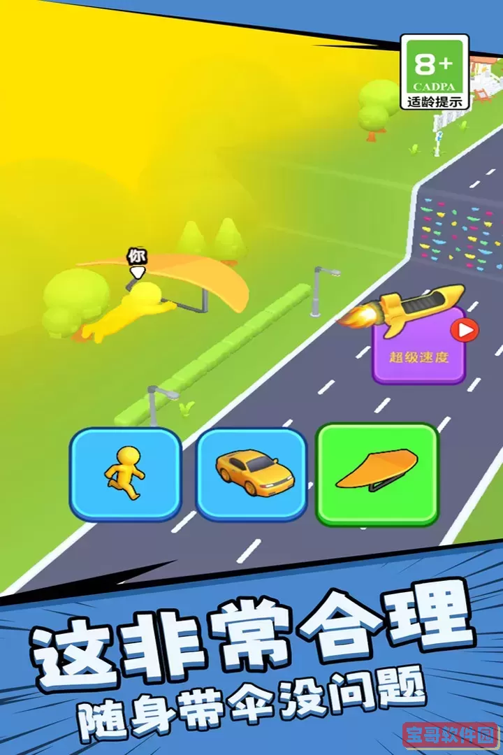 根本停不下来软件官网版下载