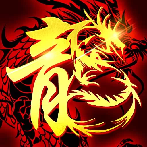 传奇至尊官网版下载