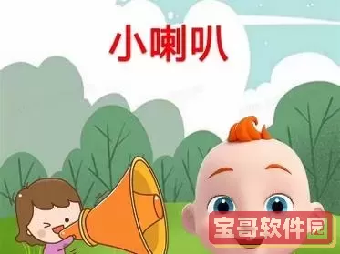 ppt找不到小喇叭却有音乐图1