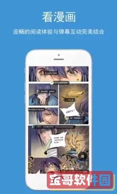 36漫画网在线观看免费官网版旧版本