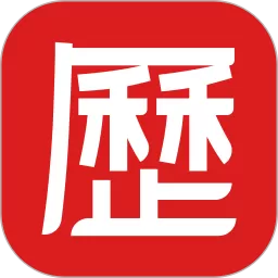 老黄历下载app