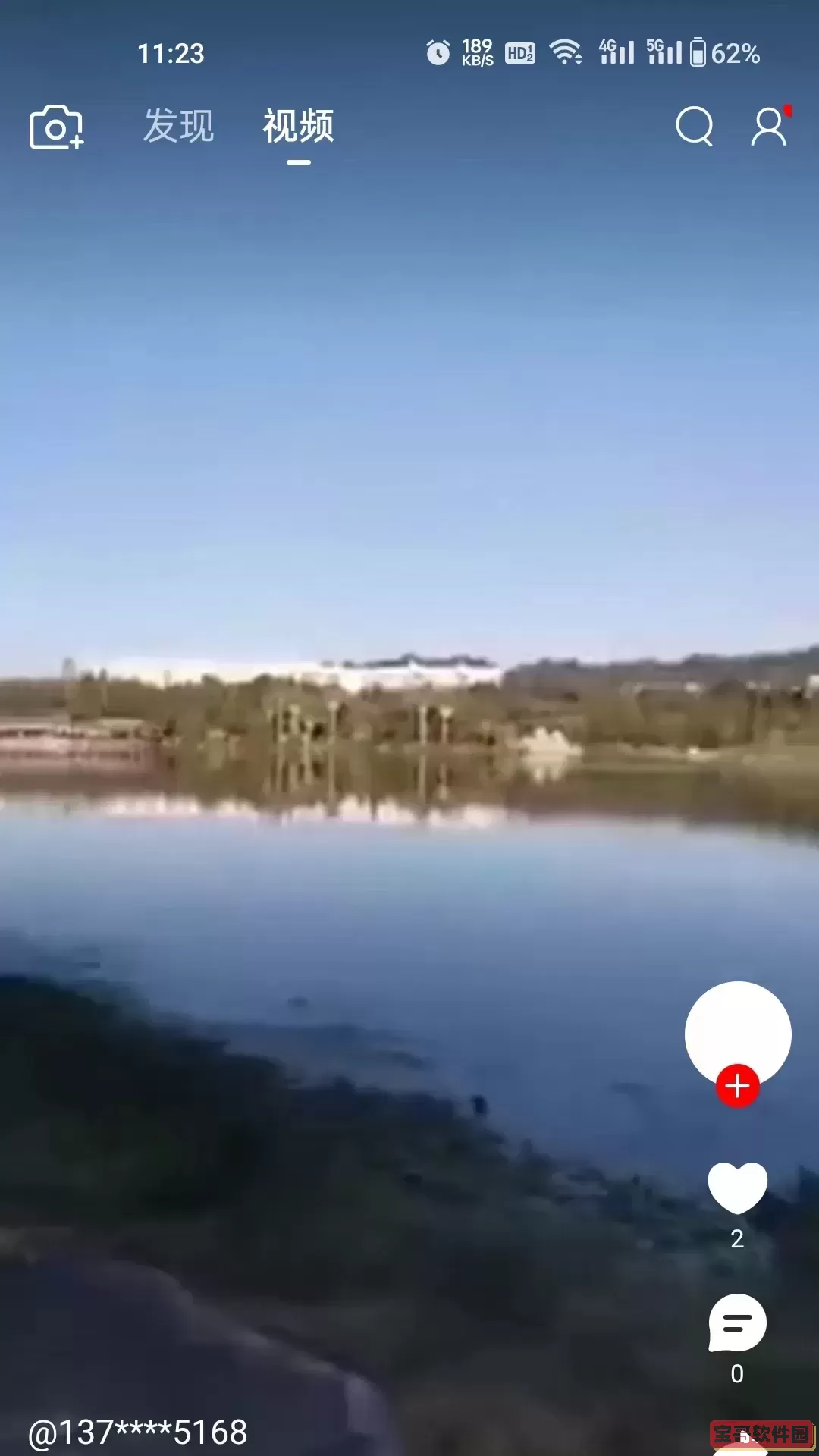 淘铺纪安卓版最新版