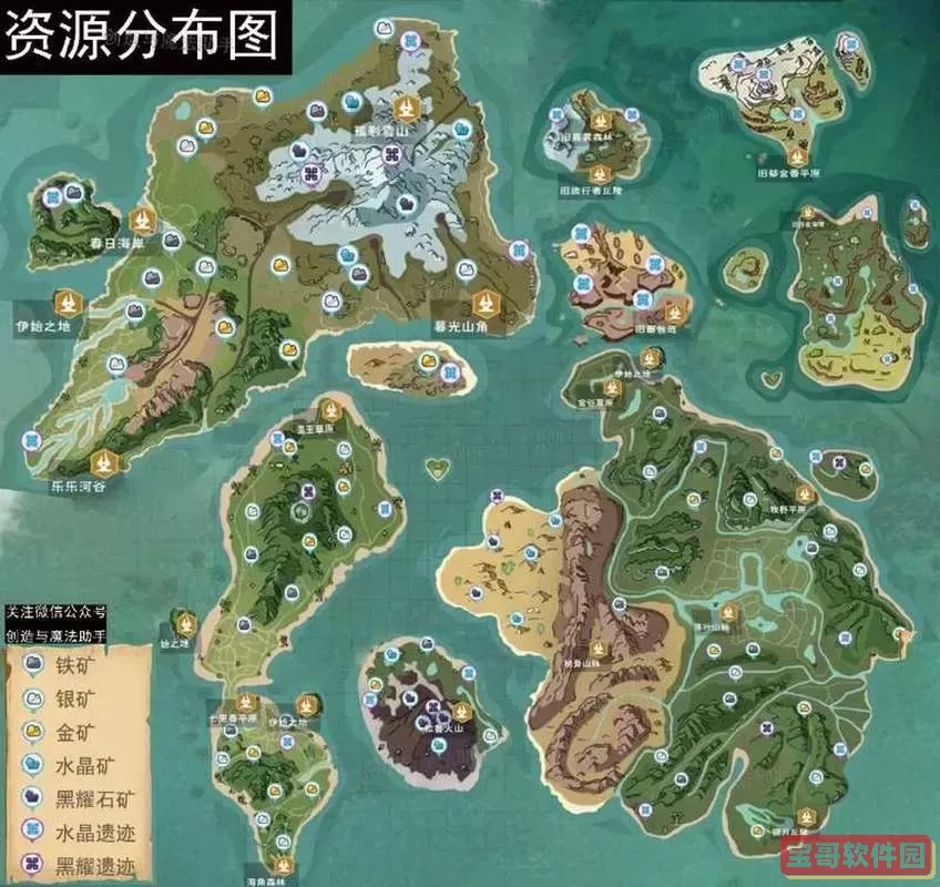 创造与魔法水晶熔炼规则图2