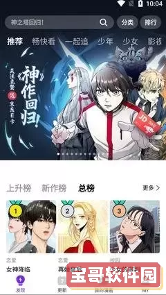 兼职奶妈漫画免费全集无遮版下载安卓版