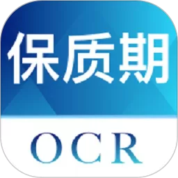 保质期最新版本