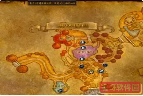 怀旧服奥格瑞玛怎么去外域图1