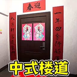 都市传说怪谈官服版下载