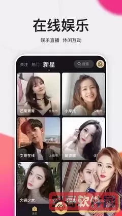 开车视频疼痛有声音免费软件APP下载官方正版