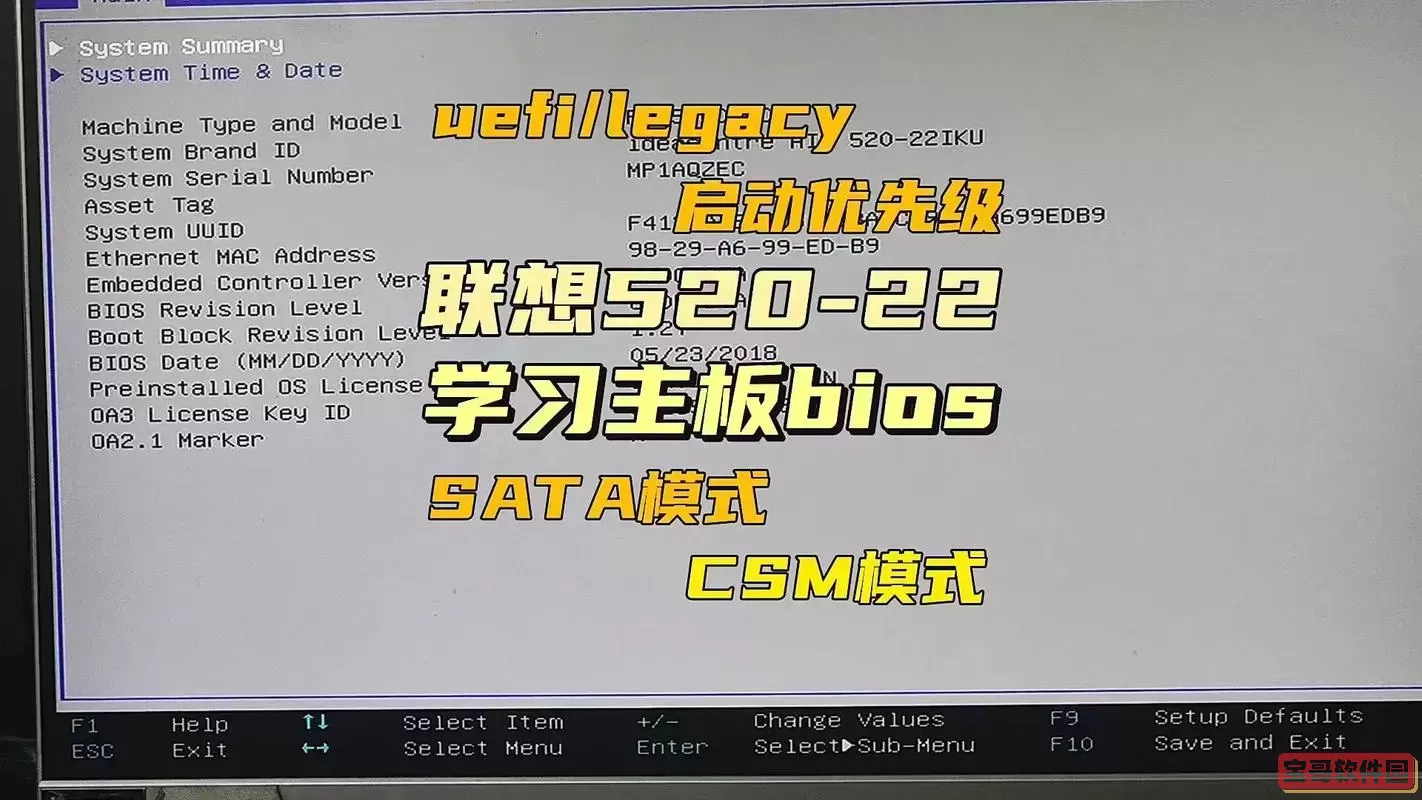 thinkpad 如何开机图2