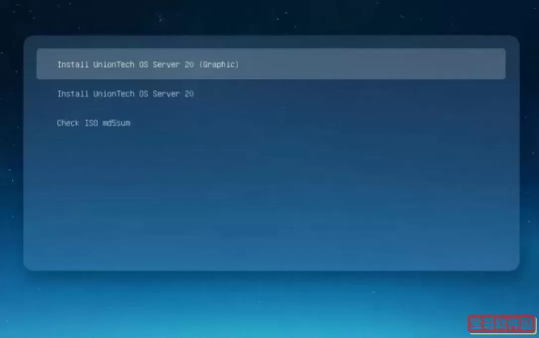 如何给服务器安装linux系统_服务器linux系统安装教程图1