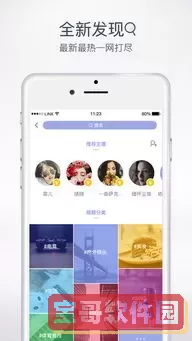 凤蝶直播app下载免费安卓最新版