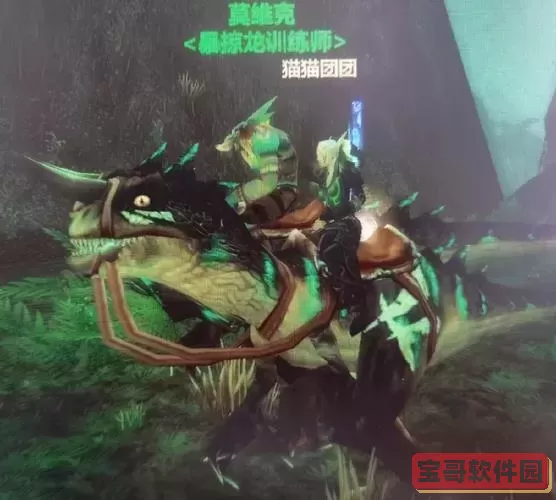 怀旧服战场坐骑怎么获得图1