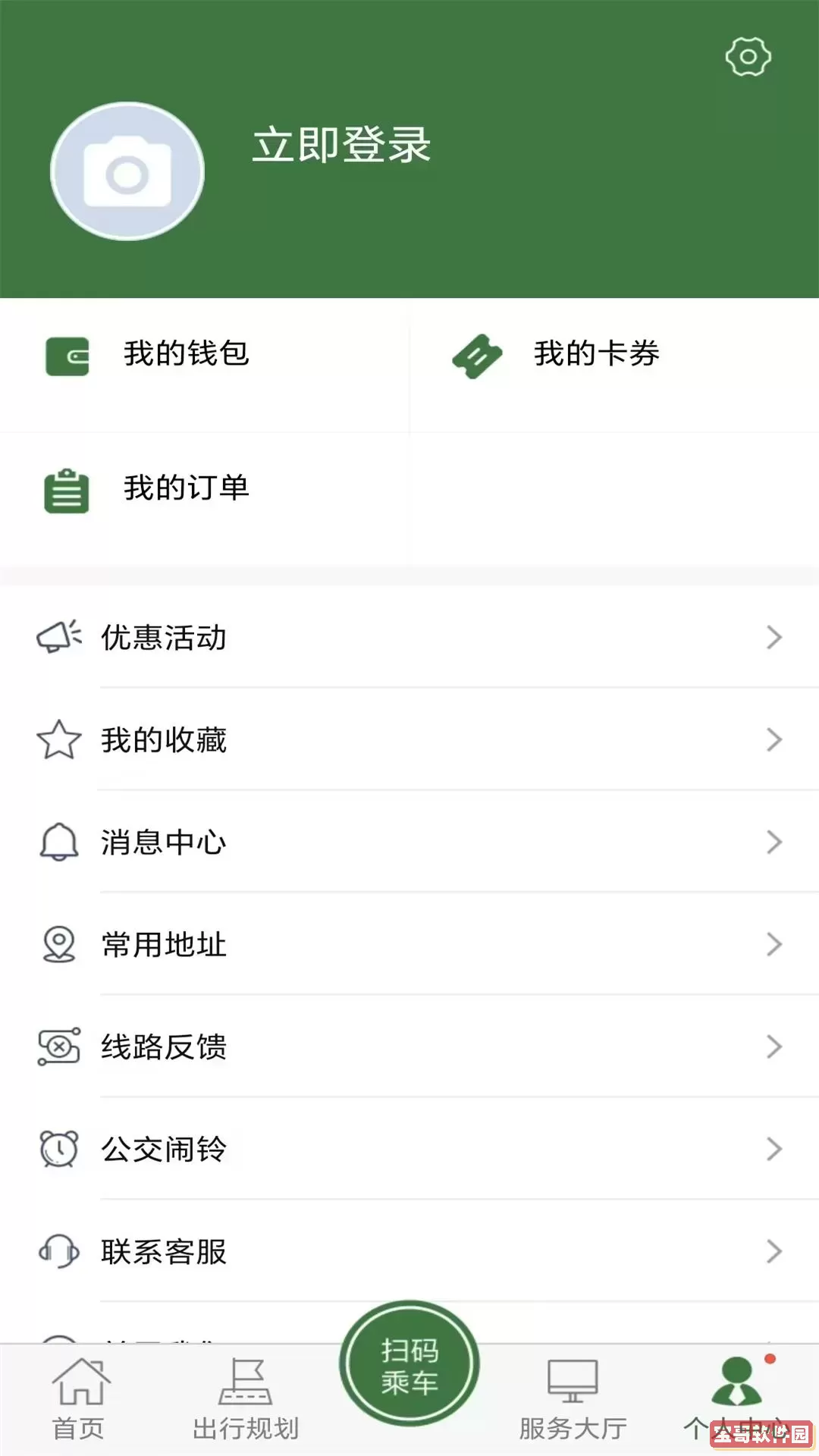 朝行伴正版下载