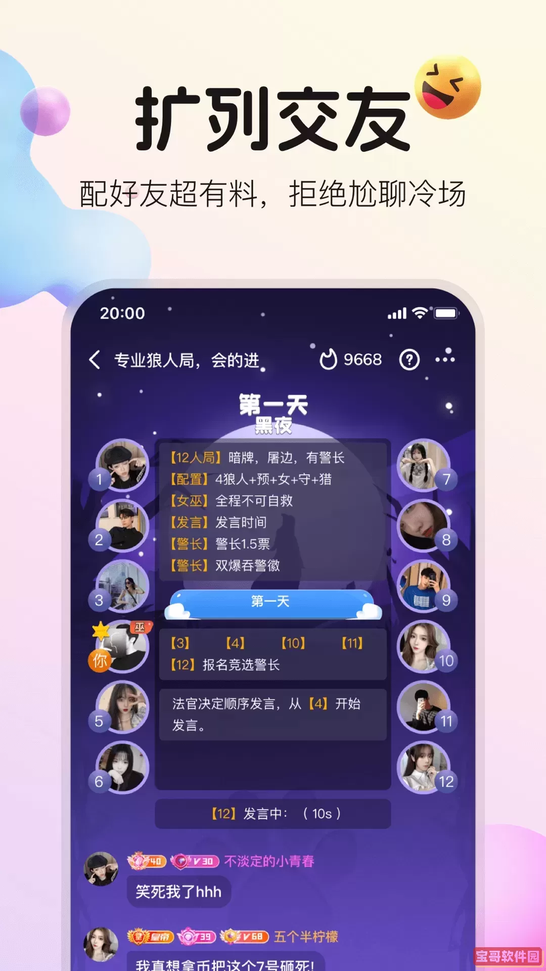 寻觅下载免费