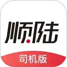 顺陆安卓版下载