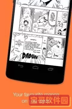免费动漫人物桶动漫人物漫画平台下载