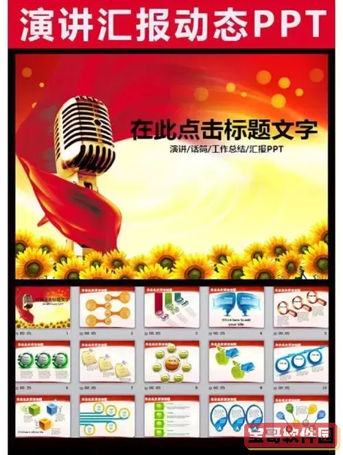powerpoint要钱才能用吗_microsoft office powerpoint要钱吗图2
