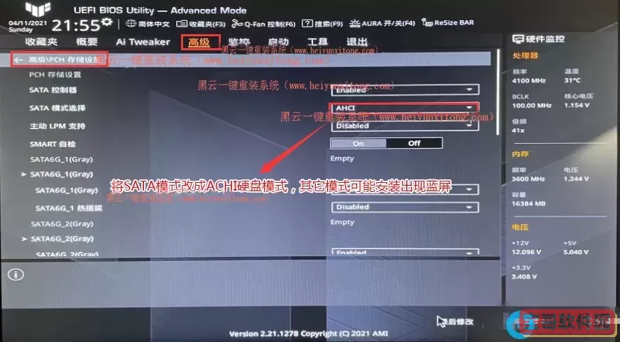 华硕主板怎么进入u盘系统_华硕主板怎么进u盘模式图1
