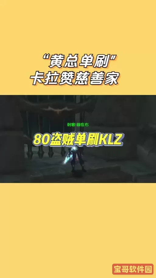 怀旧服多少级能进卡拉赞图1
