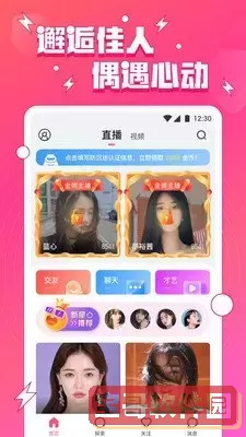 火狐电影院下载免费