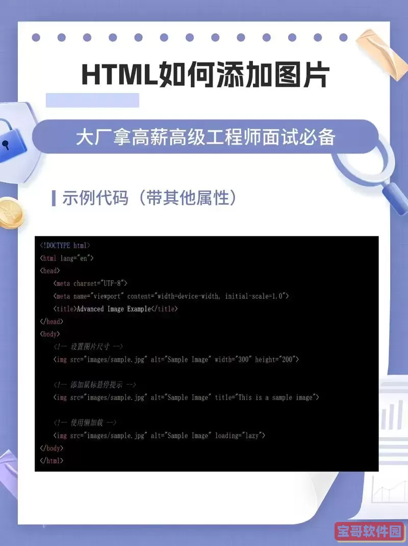 hbuilder设置背景图片代码_hbuilder怎么换背景图片图1