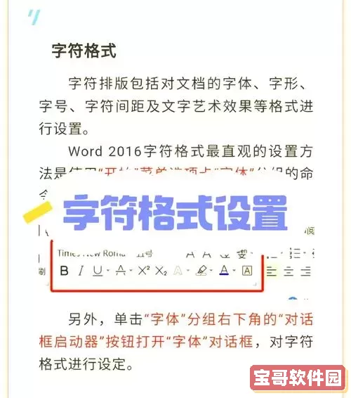 word中怎样在n项和符号上下加_word中怎样在n项和符号上下加一个字图3