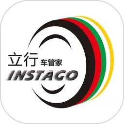立行车管家最新版本下载