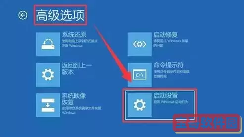 如何快速解决笔记本电脑蓝屏问题？一分钟修复技巧分享图3