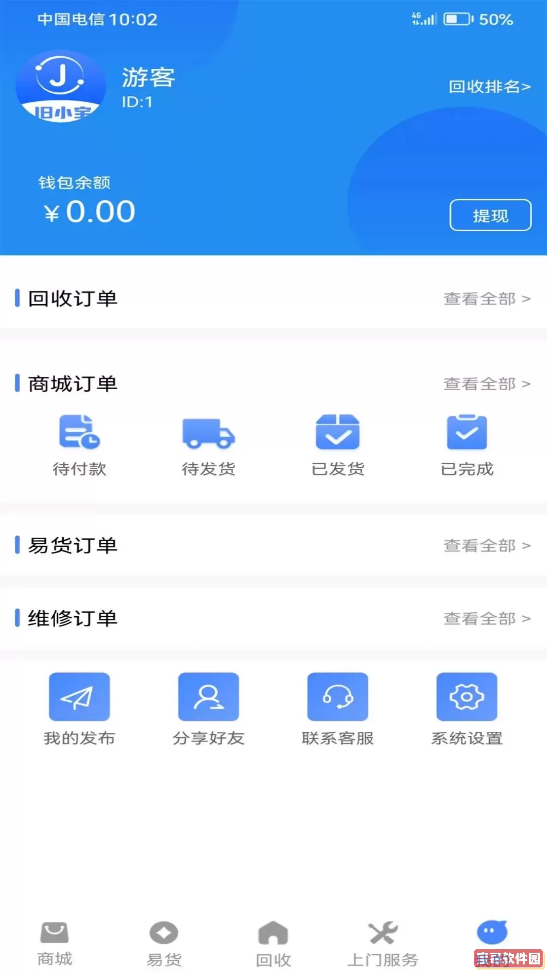 旧小宝官网正版下载