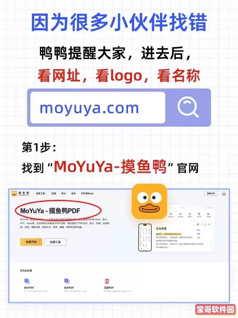 docx文件怎么转换成doc文件_如何将doc文件转换为docx图1