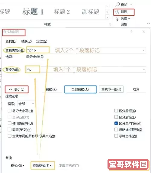 word中怎样在n项和符号上下加_word中怎样在n项和符号上下加一个字图2