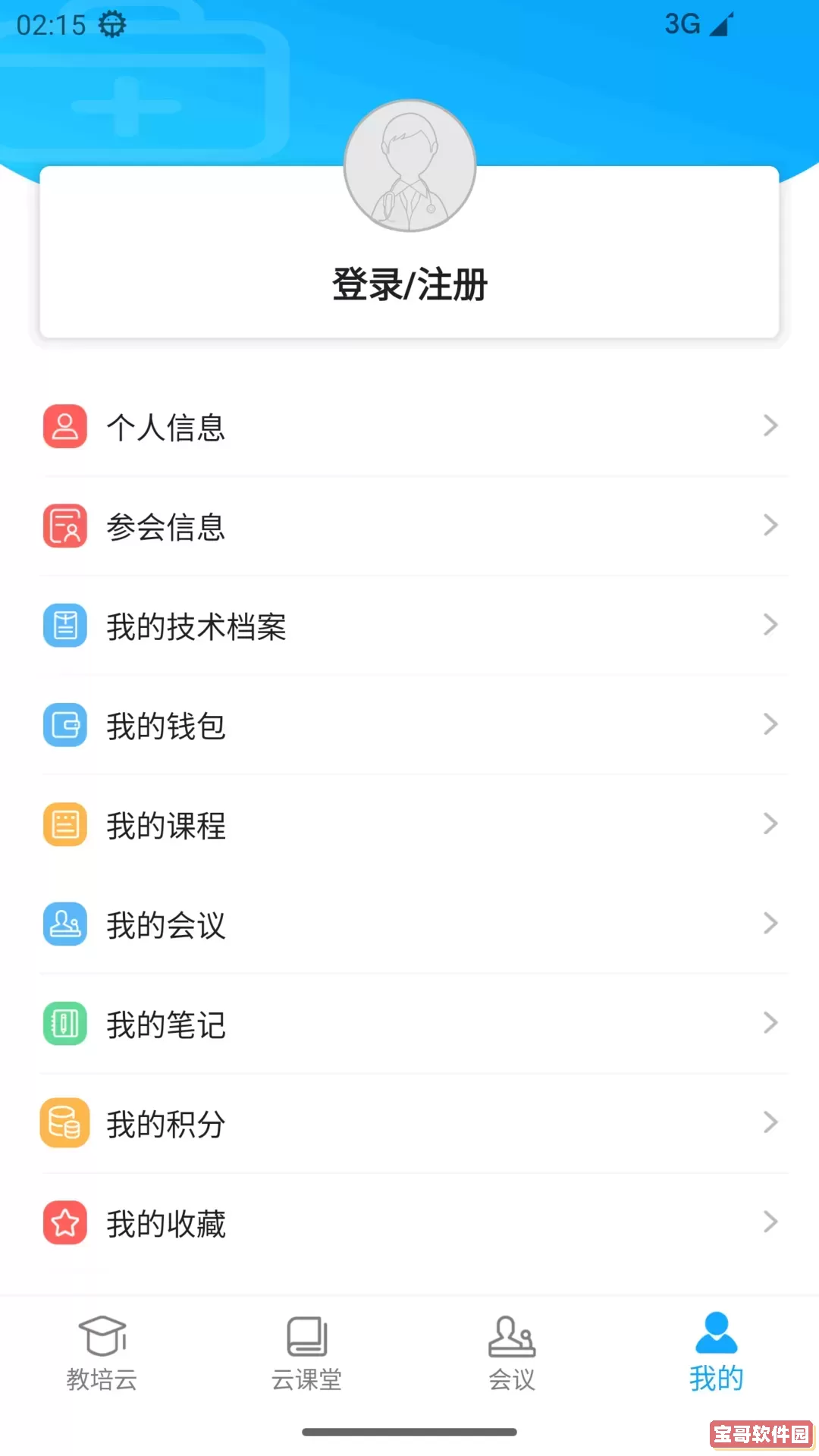 易学酷下载新版