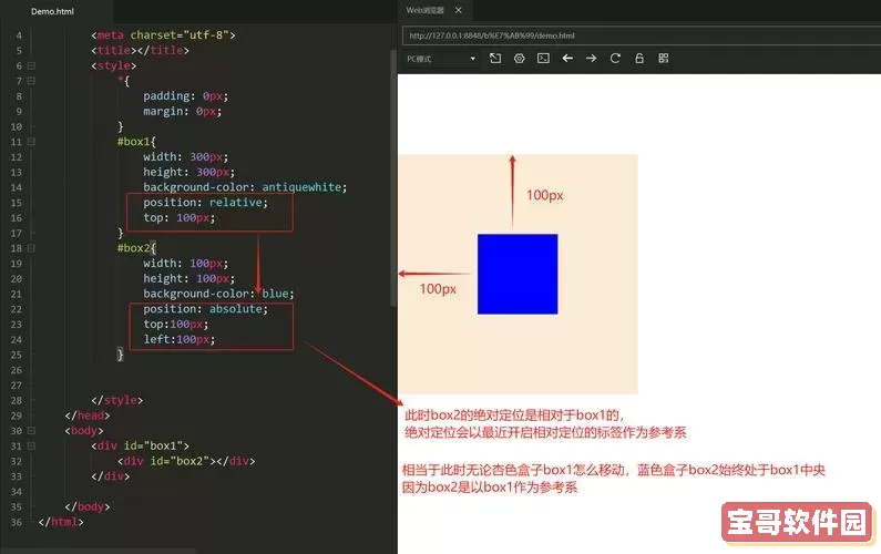 hbuilder设置背景图片代码_hbuilder怎么换背景图片图2