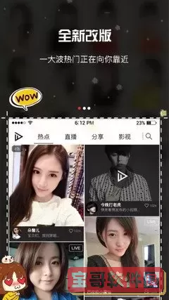 福音影视网下载正版