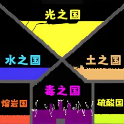 粉末领土大战手游下载
