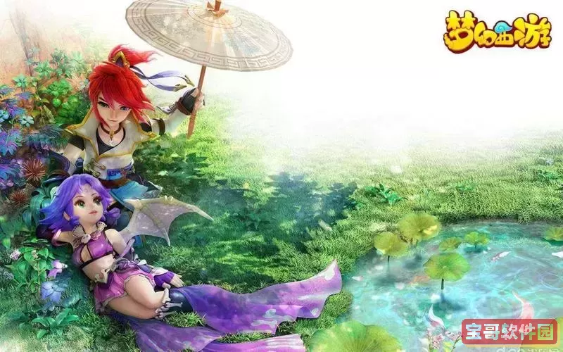 梦幻西游答题合集-155175梦幻西游答题器图1