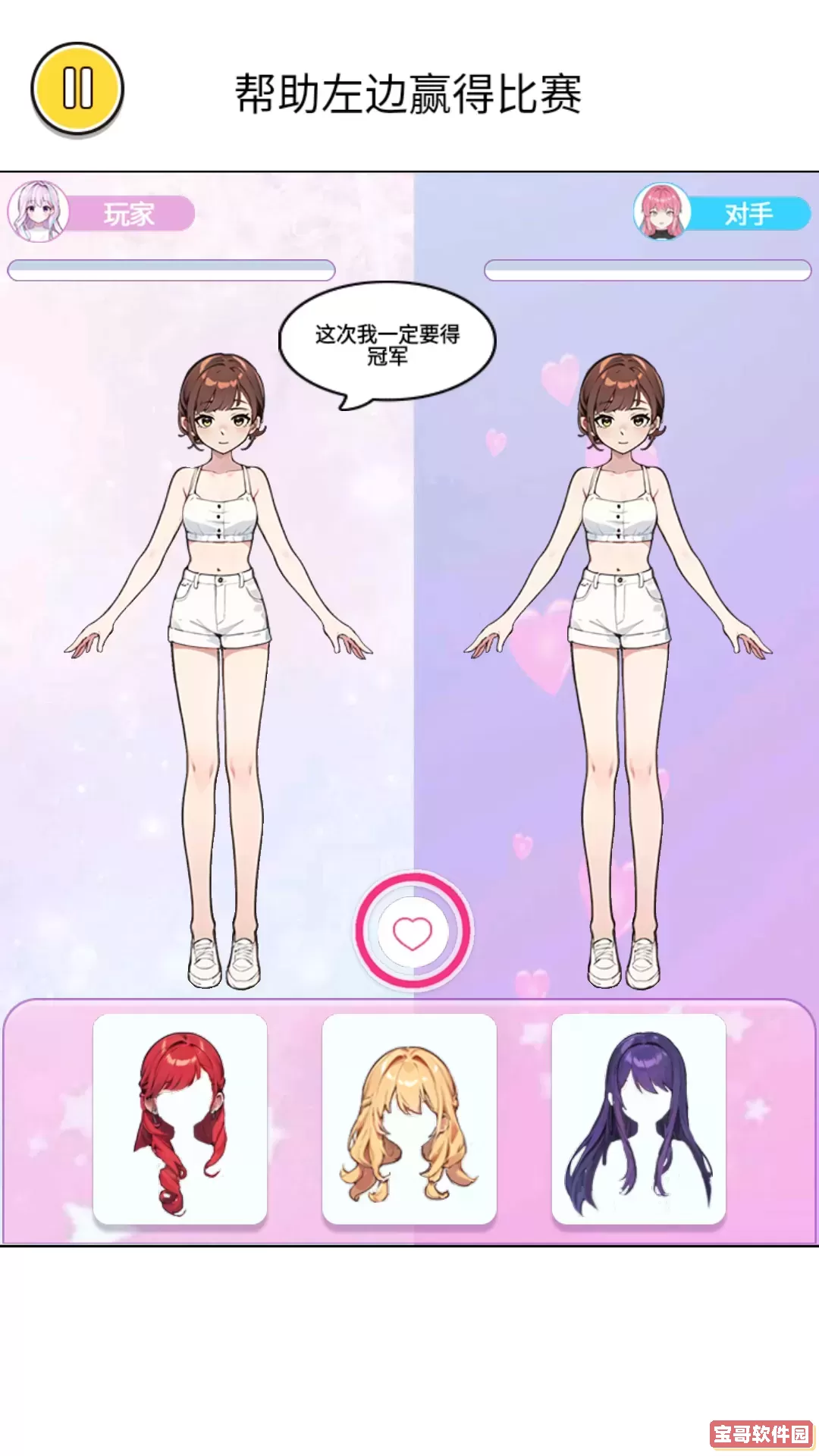 辉月小马卡原版下载