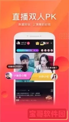 暖暖直播免费观看高清视频手机版