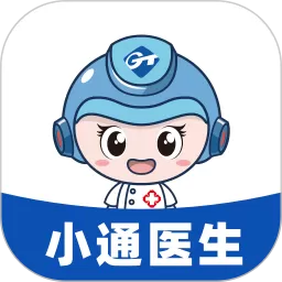 小通医生官网版下载