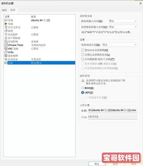 解决Linux开机卡在“clean blocks”的问题与方法解析图1