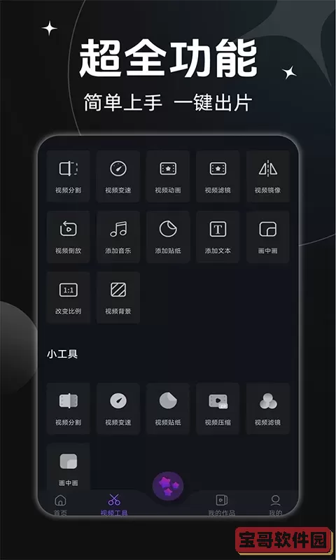 梅花视频安卓免费下载